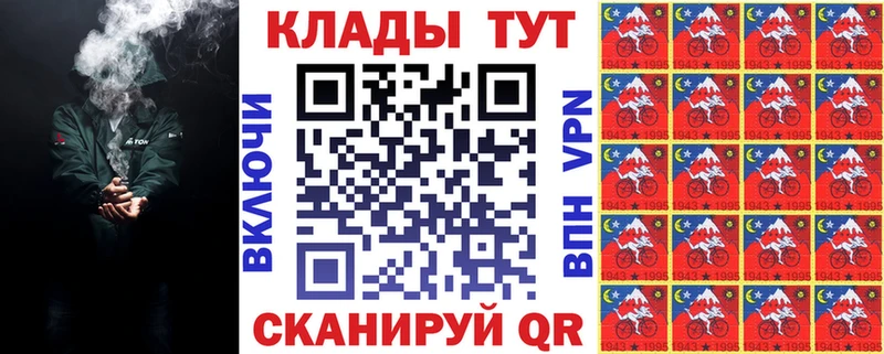 Какие есть наркотики Велиж ГАШИШ  Галлюциногенные грибы  Мефедрон 