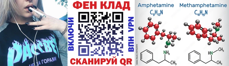купить   Велиж  АМФ 97% 