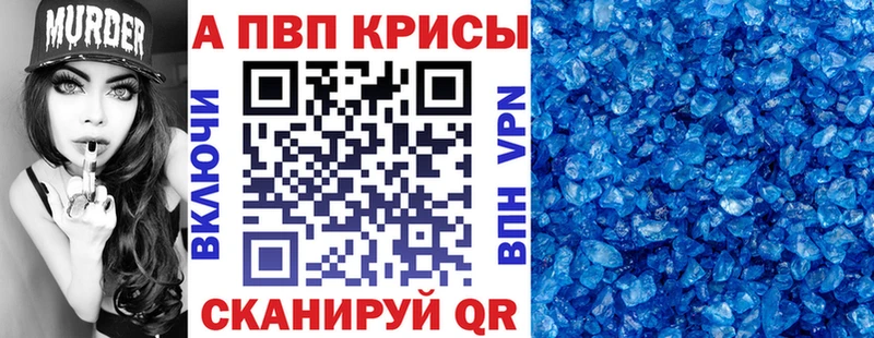 A PVP СК КРИС  Велиж 