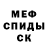 Амфетамин 98% ichko u
