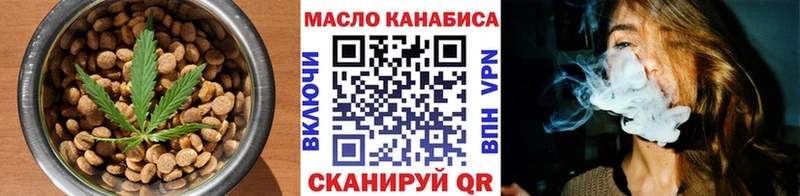 Печенье с ТГК марихуана Велиж