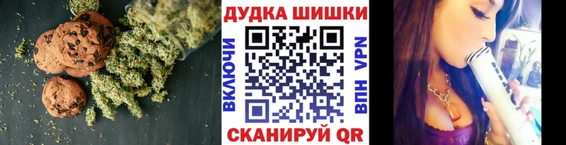 наркота Велиж Печенье с ТГК марихуана