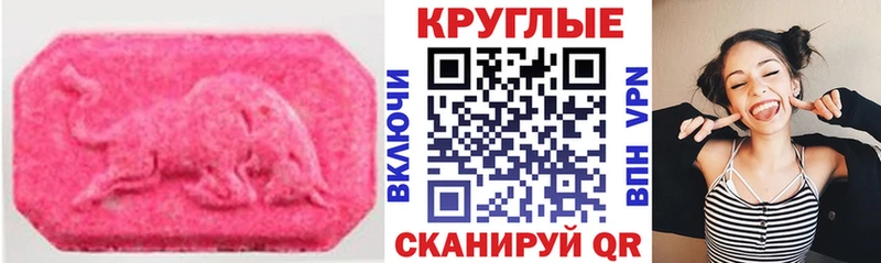 дарнет шоп  Велиж  Ecstasy Cube 