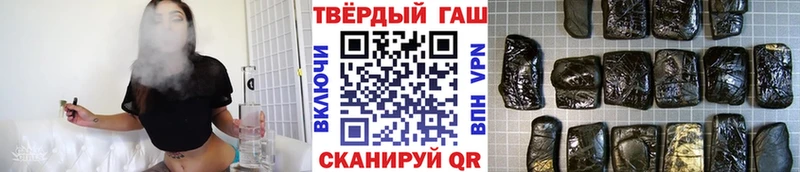 ГАШИШ Premium  Велиж 