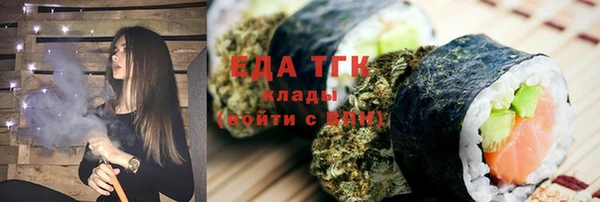 PSILOCYBIN Балабаново