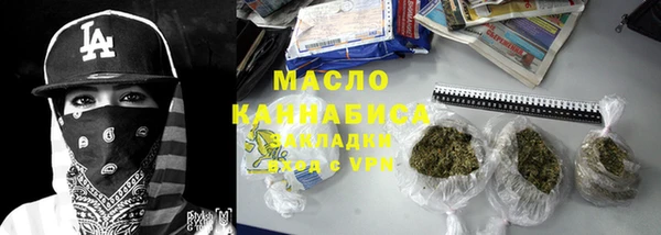 соль курить ск Белоозёрский