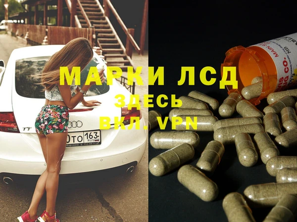 синтетический гашиш Навашино