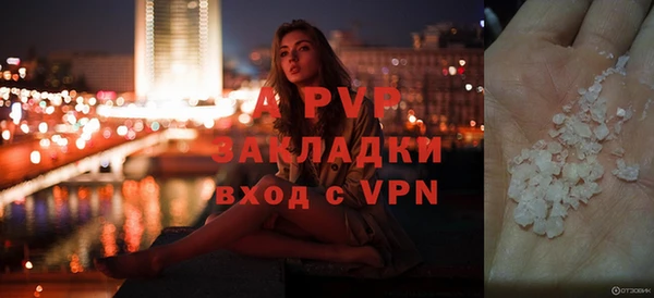 2c-b Балахна
