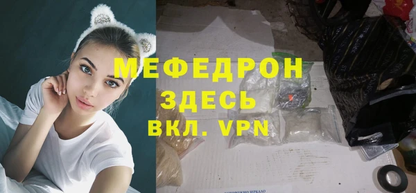 мдма Наволоки