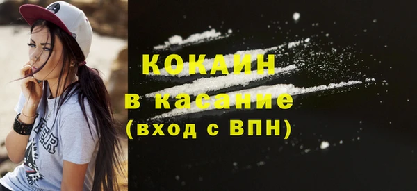 2c-b Балахна