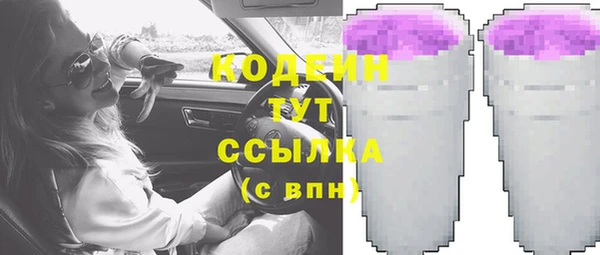 PSILOCYBIN Балабаново