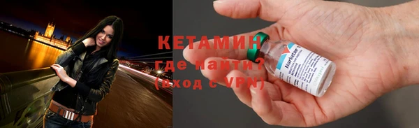 синтетический гашиш Навашино