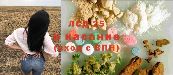 гашишное масло Беломорск