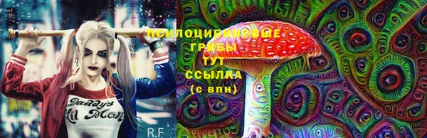 гашишное масло Беломорск