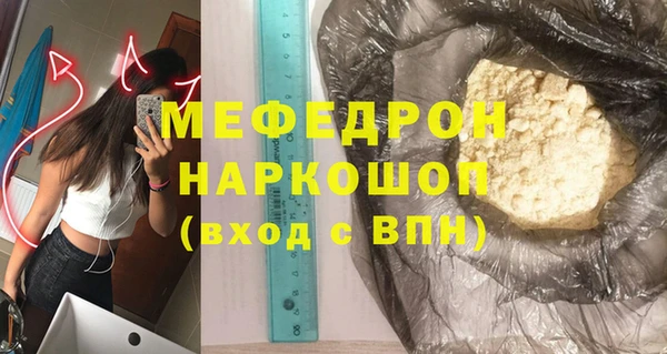PSILOCYBIN Балабаново