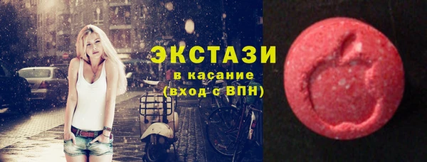 синтетический гашиш Навашино
