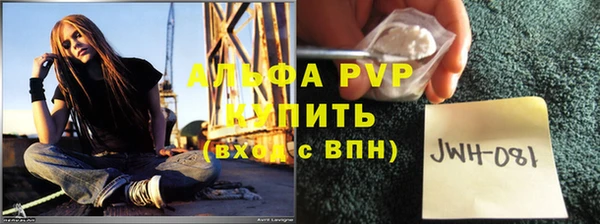 МДПВ Белокуриха