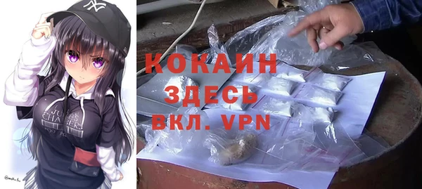 соль курить ск Белоозёрский