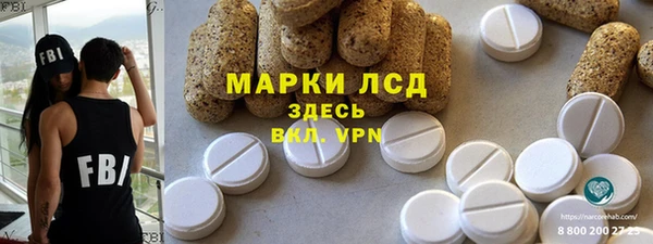 2c-b Балахна