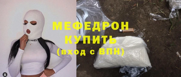 МДПВ Белокуриха