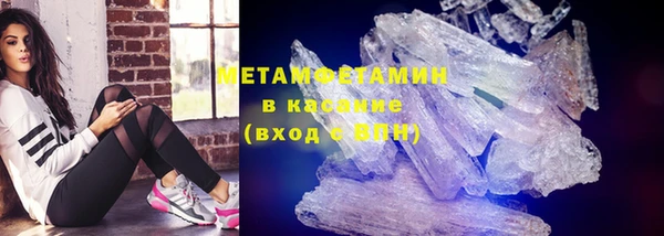 2c-b Балахна