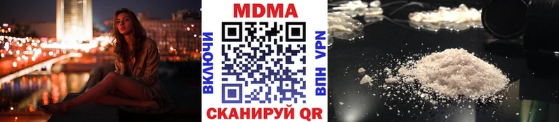 МДМА кристаллы  даркнет сайт  Велиж 