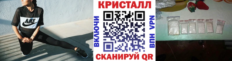 мориарти как зайти  mega как зайти  Велиж  Первитин кристалл 