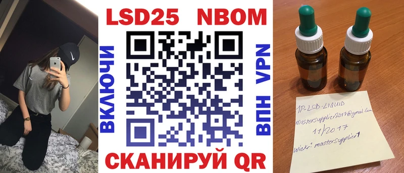 Марки N-bome 1,5мг  OMG ссылки  Велиж  цены  