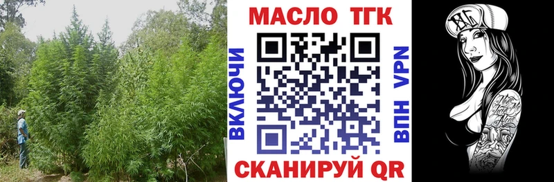 ТГК THC oil  где продают наркотики  Велиж 