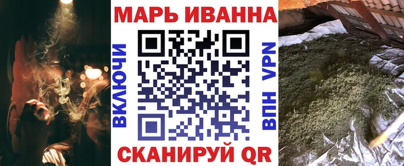 Марихуана индика Велиж